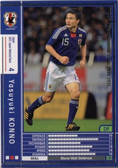 WCCF/2010-2011/レア