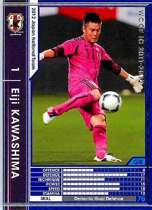 wccfセット Amazon.co.jp: WCCF/12-13 2.0ver/MVP A1/ネイマール : スポーツ