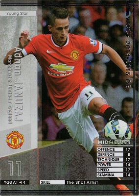 WCCF/2014-2015 OE/レア