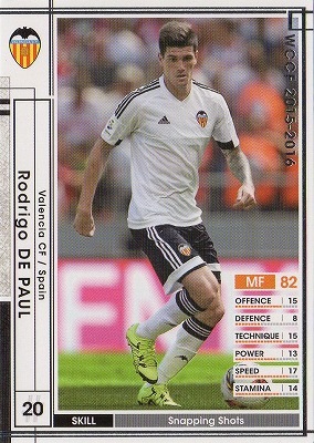 15-16 / 280】ロドリゴ・デ・パウル | WCCF,WCCF【通常弾】,WCCF/2015