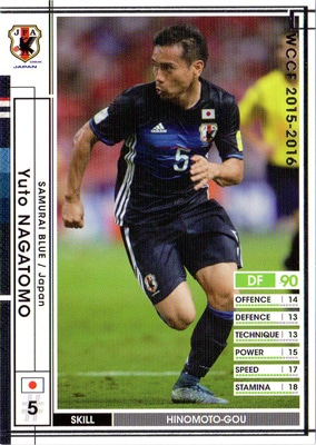 15-16 Ver.2.0 / A121】ユウト・ナガトモ | WCCF,WCCF【通常弾】,WCCF