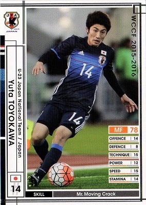 15-16 Ver.3.0 / A47】ユウタ・トヨカワ | WCCF,WCCF【通常弾】,WCCF