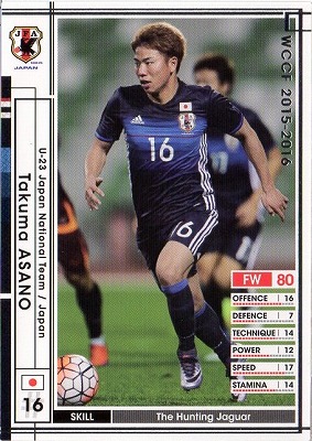 WCCF/2015-2016 Ver.3.0/白黒