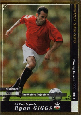 04-06 マンチェスター ユナイテッド ライアン・ギグス選手仕様ユニフォーム 04-06 マンチェスター ユナイテッド ライアン・ギグス選手仕様