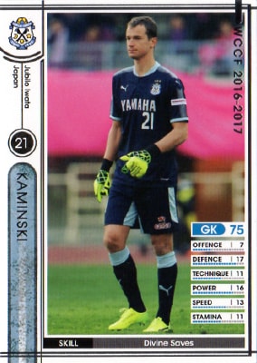 WCCF FOOTISTA カミンスキー カード
