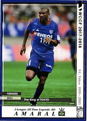 WCCF/2017-2018 Ver.3.0/レア