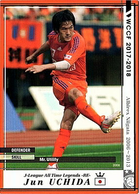 WCCF/2017-2018 Ver.3.0/レア