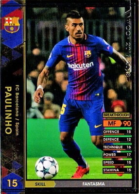 ��17-18 Ver.3.0 /A45�ۥѥ��꡼�˥�(BT)