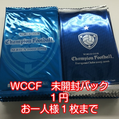 未開封パック お一人様1日1点まで | WCCF,WCCF【その他 