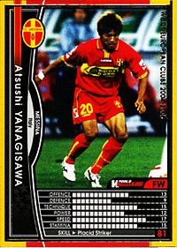 wccfカード Amazon.co.jp: WCCF 01-02白黒カード 87 セルジオ・コンセイソン