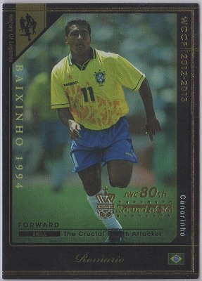 12-13 / HOLE-EXT】ロマーリオ（ブラジル代表） [カード型賞状] | WCCF