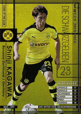 ☆【15-16 / SOC-EXT】シンジ・カガワ | WCCF,WCCF【その他