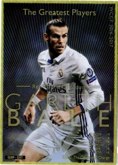 ����16-17 / GRP-EXT �ۥ���쥹���٥���