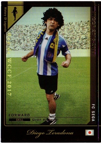 WCCF 【16-17 / EXT】ディエゴ・テラドーナ【WCCFの生ける歴史