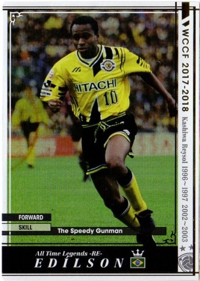 17-18 / ATLE-RE-EXT】エジウソン | WCCF,WCCF【その他