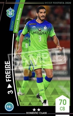 �ڥ�󥯥��å׺Ѥߡۡ�F20-4  054-R�ۥե쥤�� ��2 DC