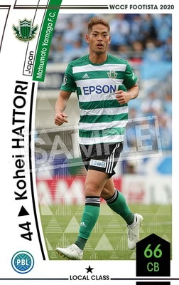 ��F20-5  044�ۥ����إ����ϥåȥ� ��1 LC