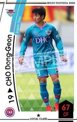 ��F20-5  050�ۥ��硦�ɥ󥴥� ��1 LC