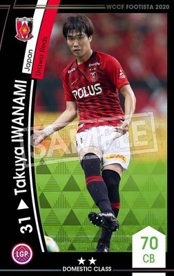 ڥ󥯥å׺ѤߡۡF20-5  058-Rۥ䡦ʥ 2 DC