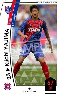 wccf    ロケテ⭐︎P37     カラーゼ wccf 2001-2002 P37 カハ•カラーゼ ミラン - メルカリ