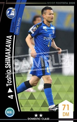 ��F20-6  045�ۥȥ��������ޥ��� ��2 DC