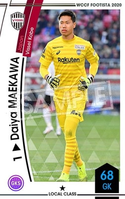 ��F20-6  059�ۥ����䡦�ޥ����� ��1 LC