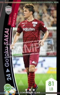 wccf  footista 2020 まとめ売り 211007_7_0.jpg