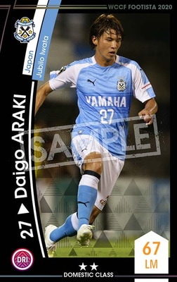 ランクアップ済