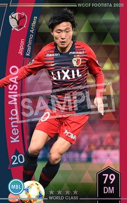 ランクアップ済