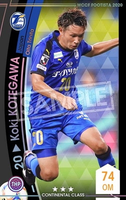 wccf    ロケテ⭐︎P66      デラス ランクアップ済