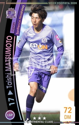 ランクアップ済み】【F20-6 049-R】タイシ・マツモト ☆3 CC | WCCF