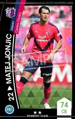 ��F20-7  030�ۥޥƥ�����˥å� ��2 DC