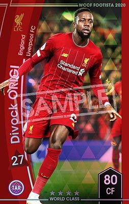 ランクアップ済み】【F20-7 004-R】ディボック・オリジ ☆4 WC | WCCF