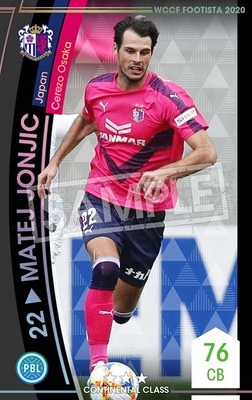 �ڥ�󥯥��å׺Ѥߡۡ�F20-7  030-R�ۥޥƥ�����˥å� ��3 CC