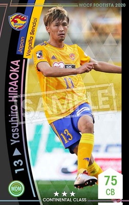 �ڥ�󥯥��å׺Ѥߡۡ�F20-7  059-R�ۥ䥹�ҥ����ҥ饪�� ��3 CC