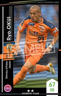 英智20点 adidas ZX 8000 Consortium Offspring x mita | IH4088 | SVD KSA