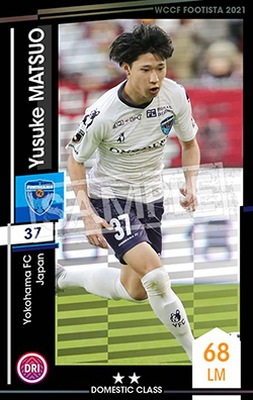 WCCF FOOTISTA F21 セット (T-3) F21-1 ST】フェデ・バルベルデ ☆3 CC | WCCF FOOTISTA,WCCF