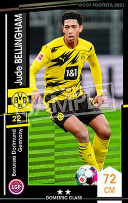 F21-EX】ジュード・ベリンガム ☆2 DC | WCCF FOOTISTA,WCCF FOOTISTA