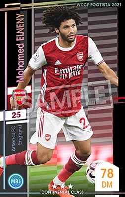 wccf EX エルネニー 美品 16-17 / EXT】モハメド・エルネニー | WCCF