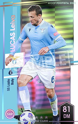 ランクアップ済み】【F21-EX-R】ルーカス・レイバ ☆4 WC | WCCF
