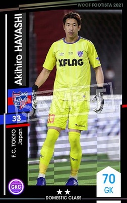 F21-2 044ۥҥϥ䥷 2 DC