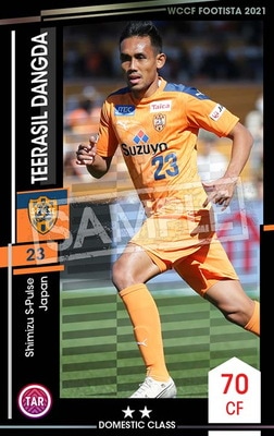 �ڥ�󥯥��å׺Ѥߡۡ�F21-2 076-R�ۥƥ����饷�󡦥ǡ������ ��2 DC