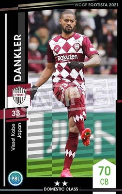 ��F21-3 086�ۥ��󥯥졼 ��2 DC