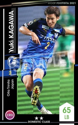 ランクアップ済み】【F21-3 065-R】ユウキ・カガワ ☆2 DC | WCCF