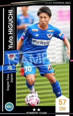 WCCF 低級キラ ランクアップ済み】【F21-3 069-R】ユウタ・ヒグチ ☆2 DC