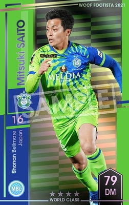 ランクアップ済み】【F21-3 078-R】ミツキ・サイトウ ☆4 WC | WCCF