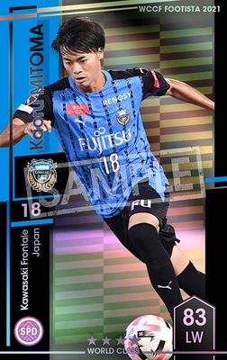 WCCF FOOTISTA F21 セット (T-3) WCCF FOOTISTA F21 セット (T-3) ランクアップ済み】【F21-3 033