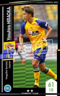 �ڥ�󥯥��å׺Ѥߡۡ�F21-4 083-R�ۥ䥹�ҥ����ҥ饪�� ��2 DC