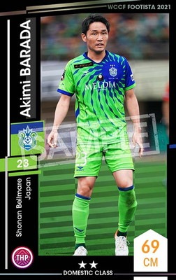 F21-5 091】アキミ・バラダ ☆2 DC | WCCF FOOTISTA,WCCF FOOTISTA