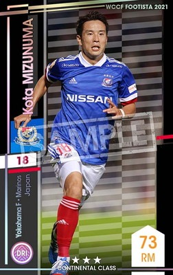 ランクアップ済み】【F21-5 111-R】コウタ・ミズヌマ ☆3 CC | WCCF
